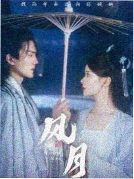 她在民国做裁缝 穿越短剧封面