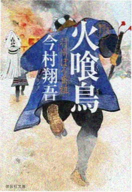 机械之心 科幻动漫封面