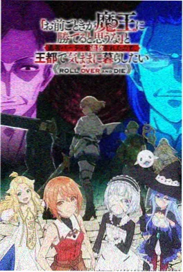 灵狐传说 国漫封面
