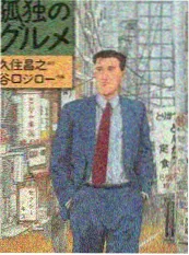 城市漫游者 旅行慢综封面
