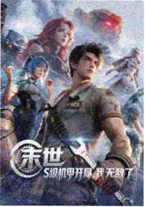 喵星观察日记 合家欢动画封面